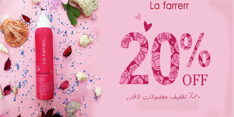 lafarrerr2 (1)