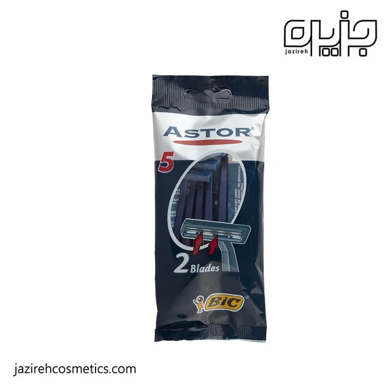 ژیلت بیک Astor بسته 5 عددی