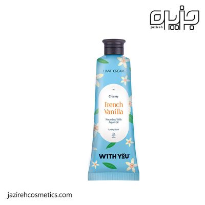 کرم مرطوب کننده دست ویت یو