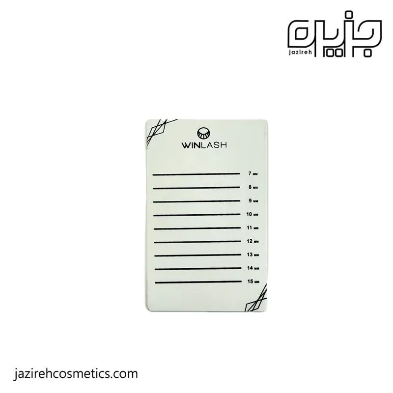 آیپد پلکسی winlash