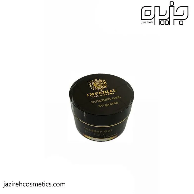 بيلدرژل 50 گرمي امپريال