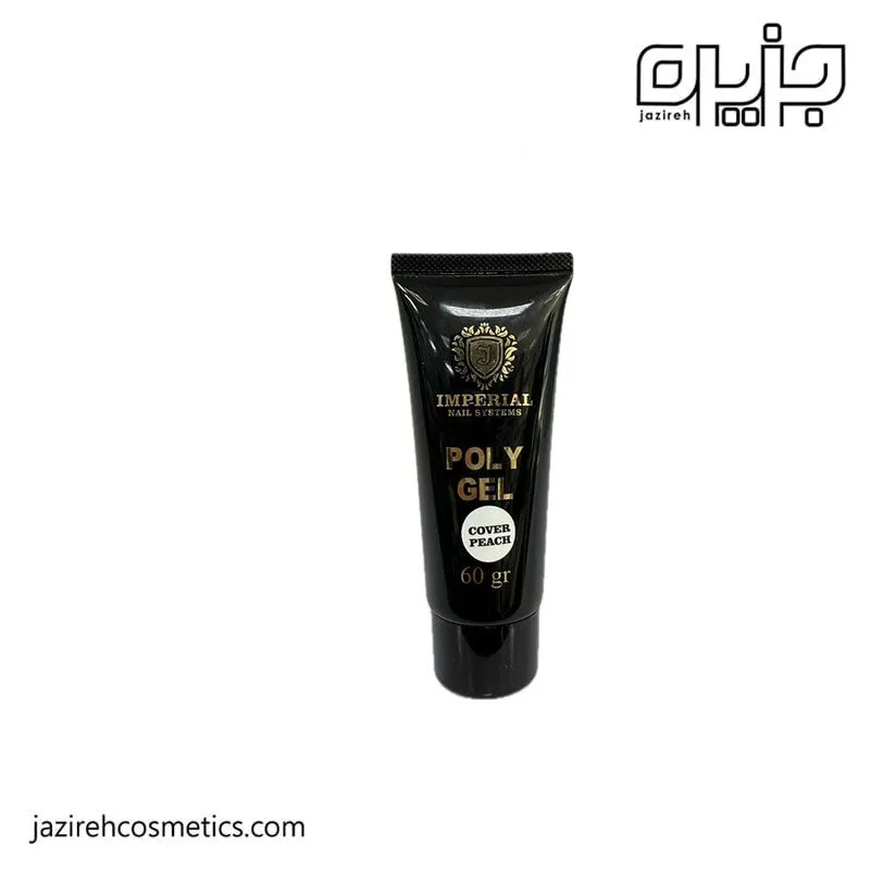 پلي ژل 60 گرمي امپريال