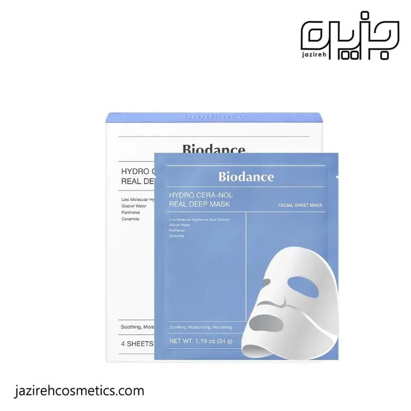 ماسک آبرسان بایودنس