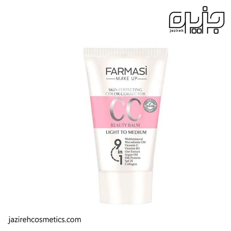 CC کرم فارماسی