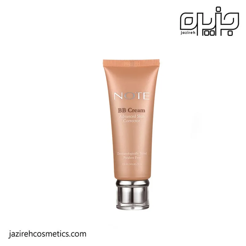 BB کرم نوت SPF 15