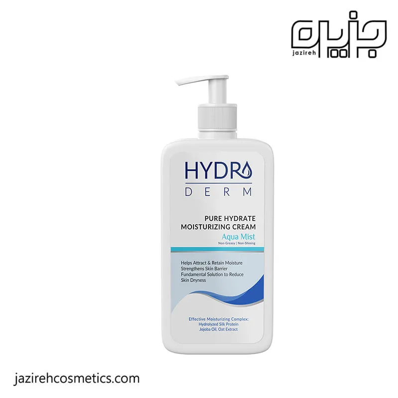 کرم مرطوب کننده پمپی هیدرودرم Aqua mist