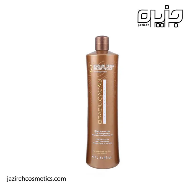 کراتین کادیوو