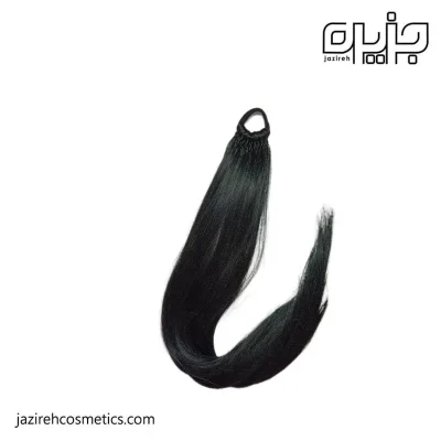 موی دم اسبی کش دار کد 1