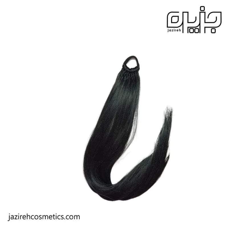 موی دم اسبی کش دار کد 1