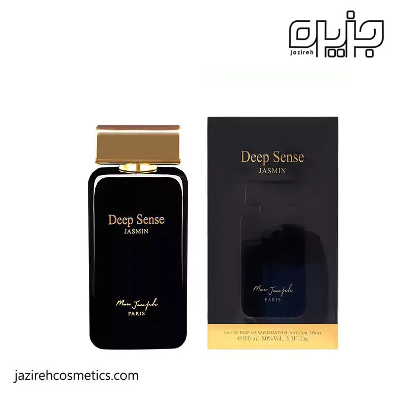 ادكلن deep sence jasmin