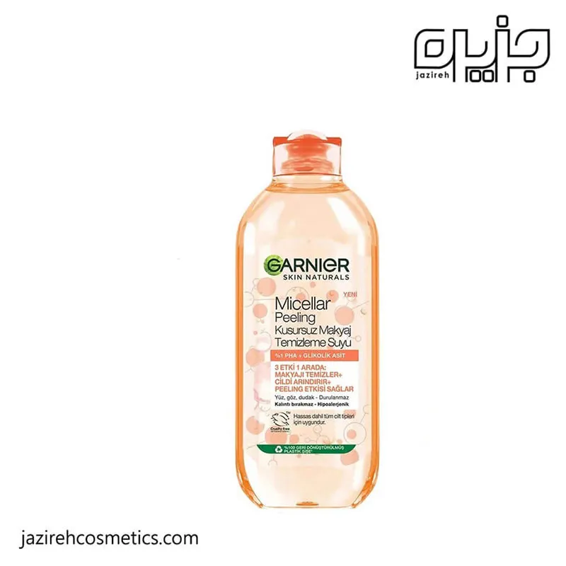 ميسلار لايه بردار گارنير peeling