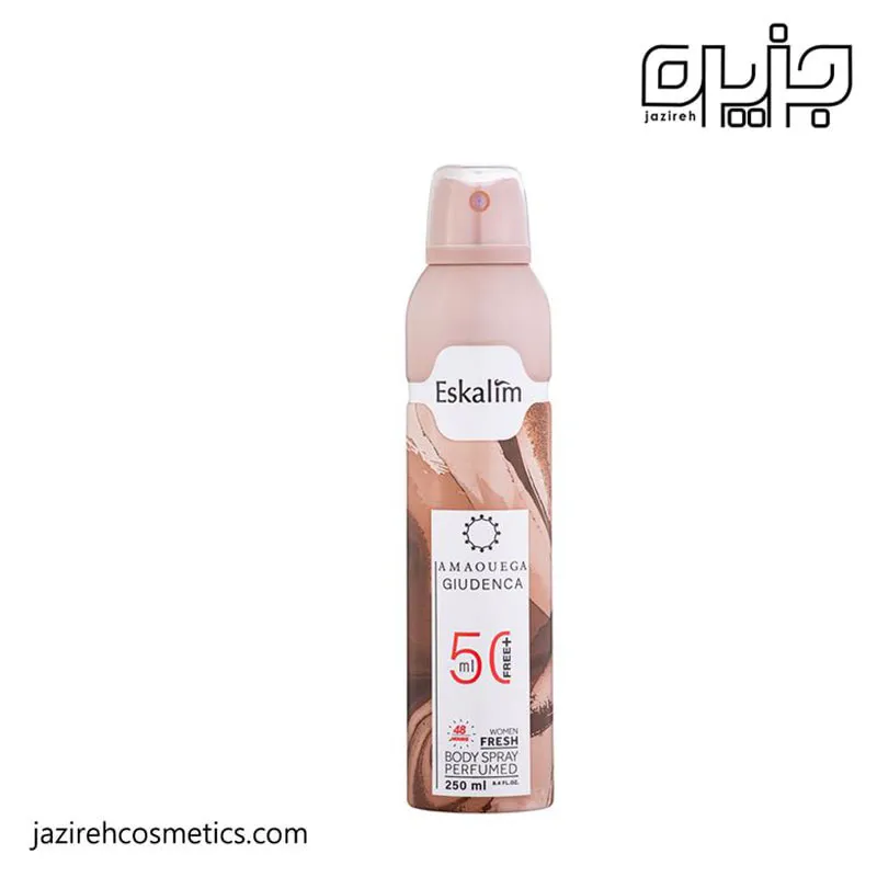 بادی اسپری AMOUAGE GUIDENCE اسکالیم