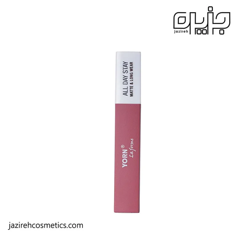 رژ لب مایع یورن