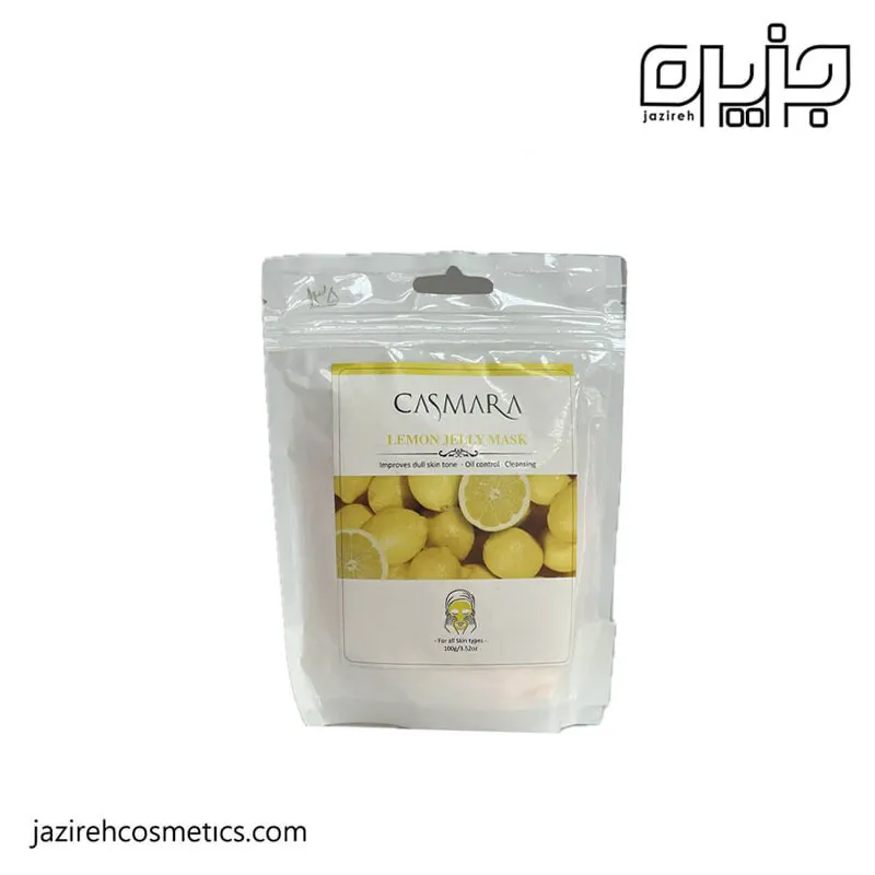 ماسك ژلي ليمون كاسمارا