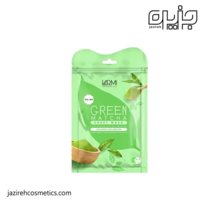 ماسك نقابی گرين ماچا وارمی
