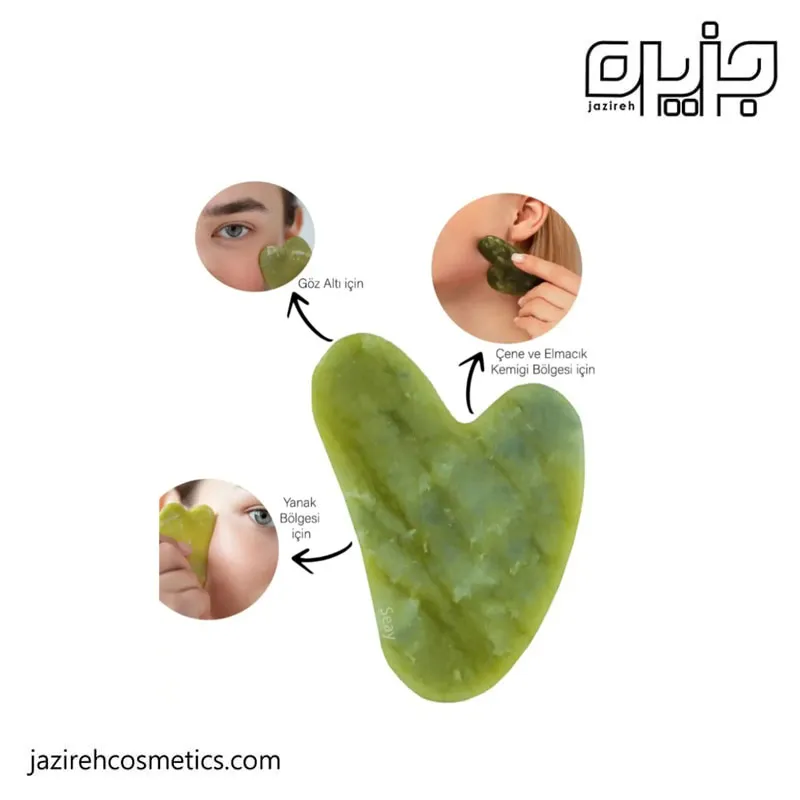 سنگ گواشا