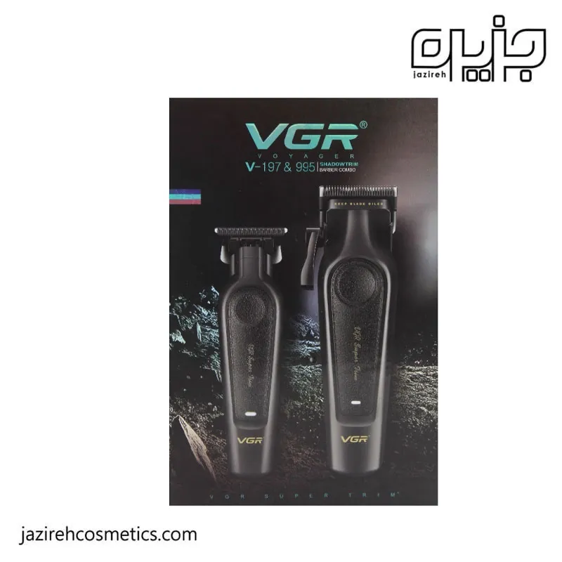 ست ماشین اصلاح وي جي آر مدل 197 و 995