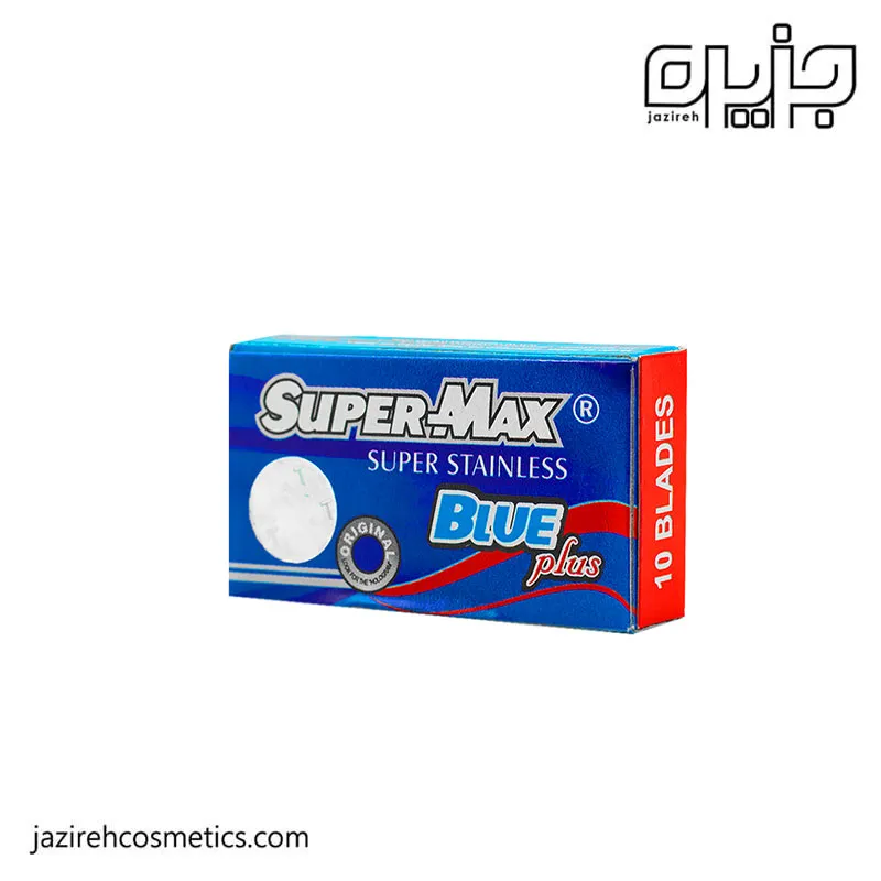 تيغ سنتي Super Max