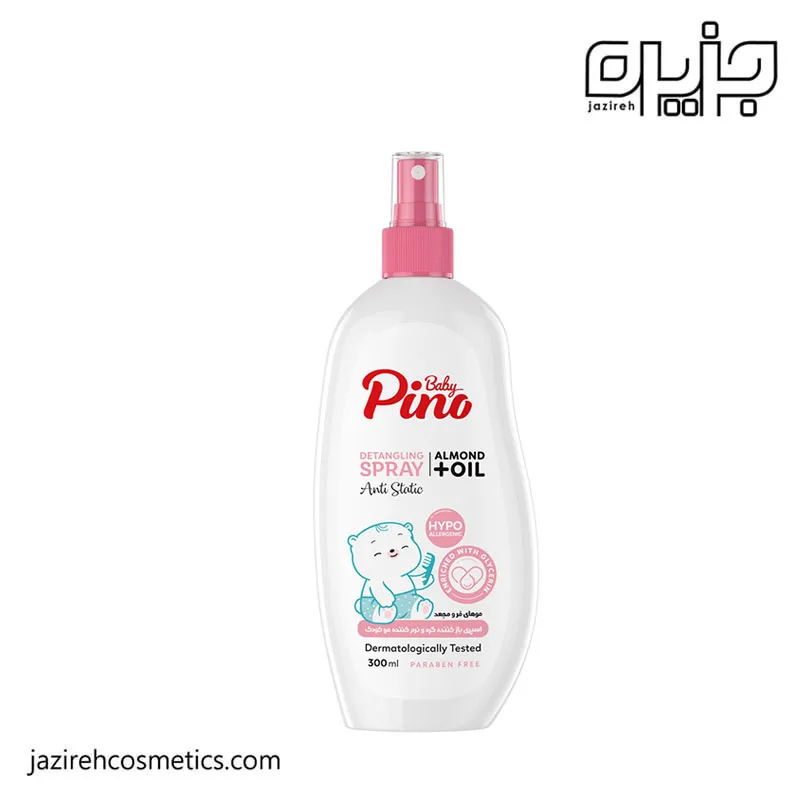 اسپري گره بازكن پينو