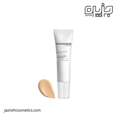 کانسیلر SPF15 نچرال بژ ورونیک