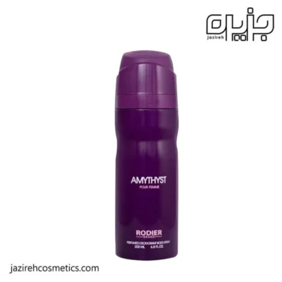 اسپري رودير AMYTHYST